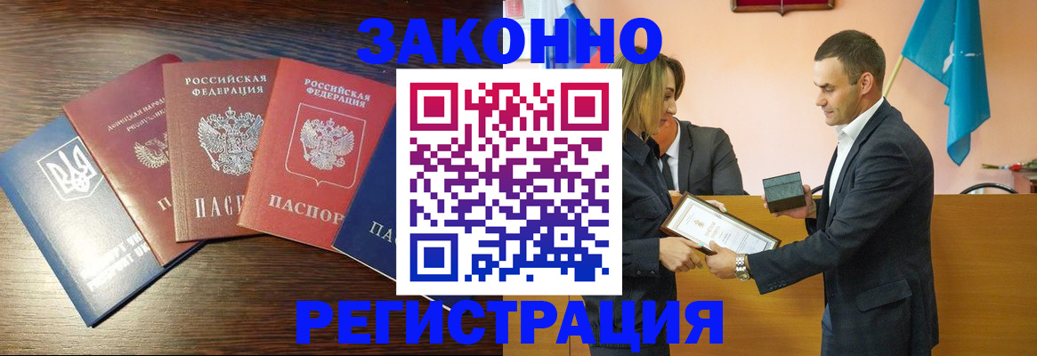 пропишу в квартире в Дальнегорске